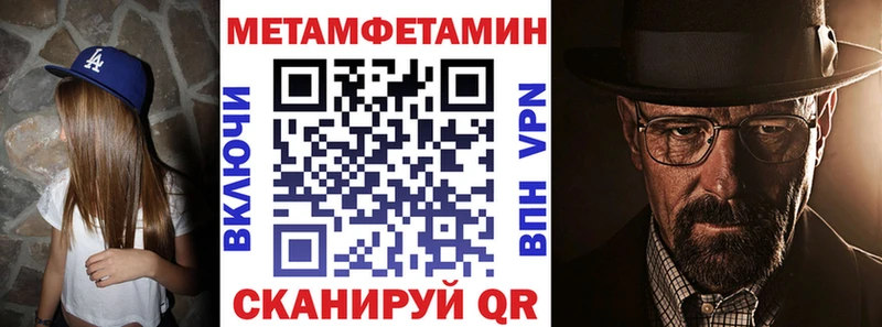 АМФ Розовый kraken сайт нарко площадка как зайти Соликамск