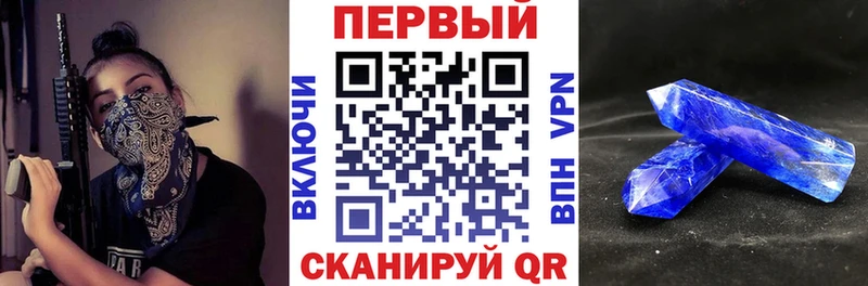 Амфетамин 97% Соликамск