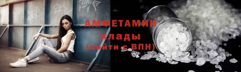 Amphetamine Premium  MEGA сайт  Соликамск 