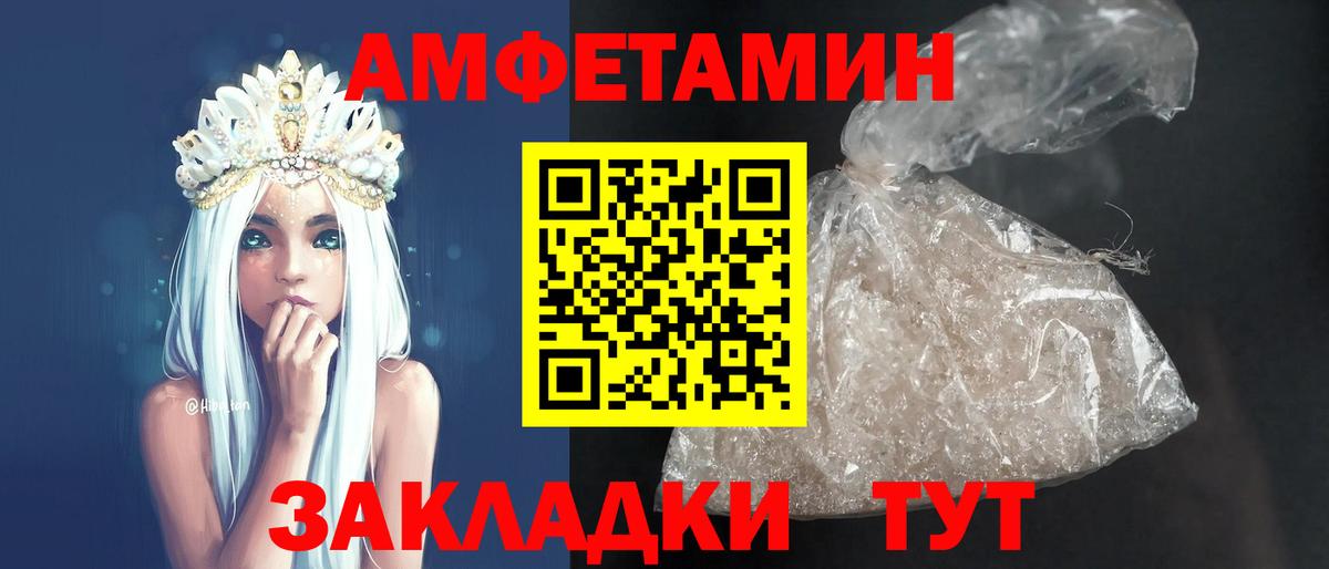Амфетамин 98% Соликамск