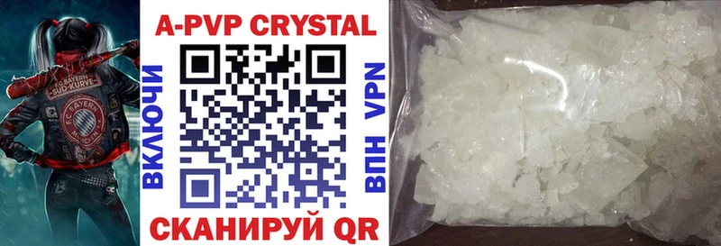 A-PVP СК КРИС  МЕГА вход  Соликамск 