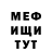 КЕТАМИН VHQ Adelina Beishekeeva