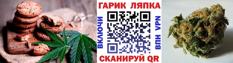 хочу   Соликамск  Canna-Cookies конопля 