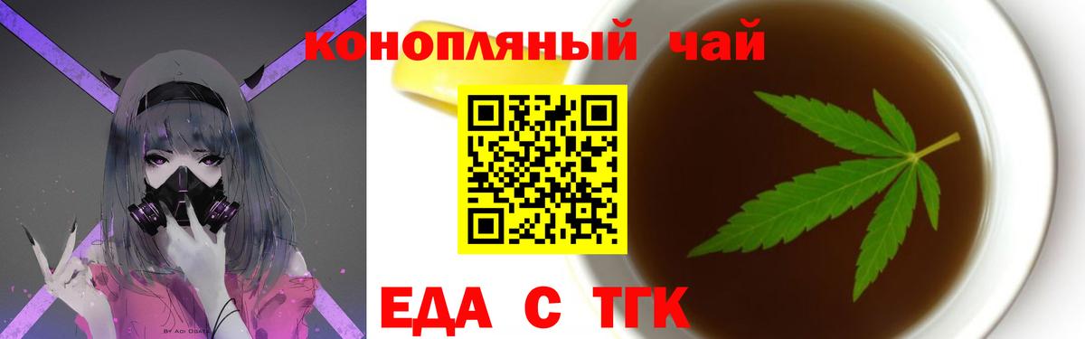 Canna-Cookies марихуана  Соликамск 