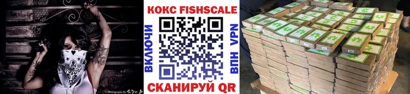 Кокаин 99%  blacksprut ТОР  Соликамск 