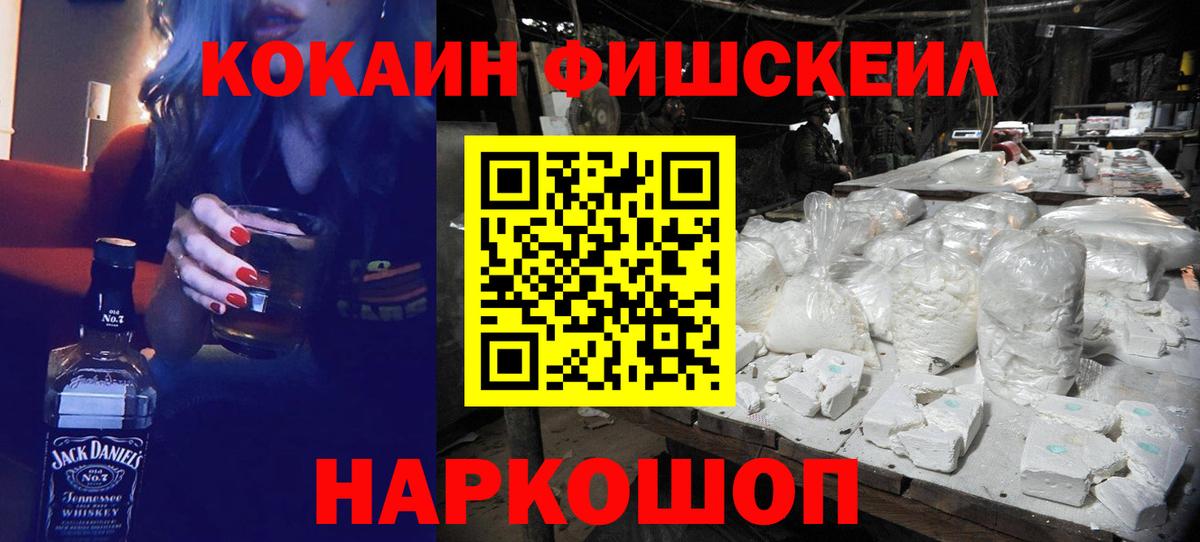 КОКАИН Columbia  КОКАИН  Соликамск  Кокаин Columbia 