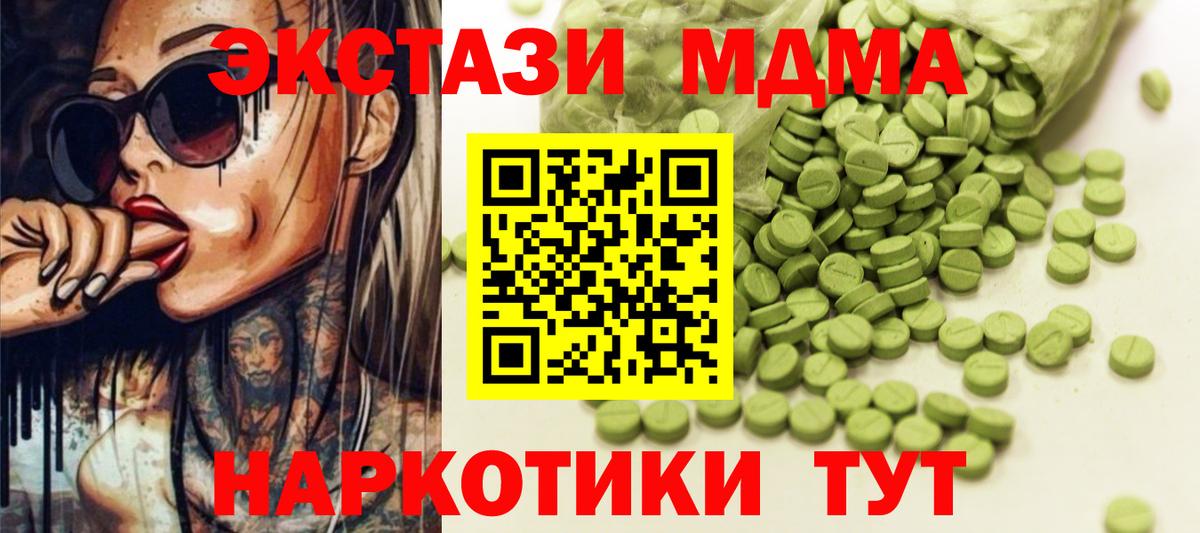 Ecstasy TESLA Соликамск