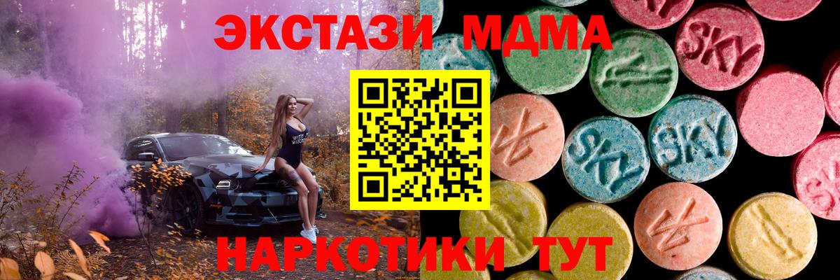 Ecstasy 300 mg  Вход с VPN  Соликамск 