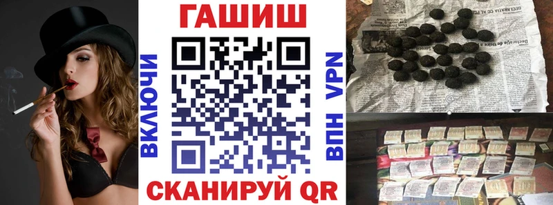 ГАШИШ гашик  Соликамск 