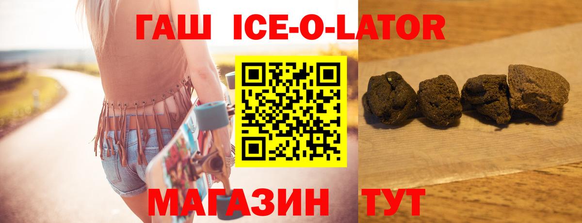 ГАШ  Соликамск  ГАШ Premium 