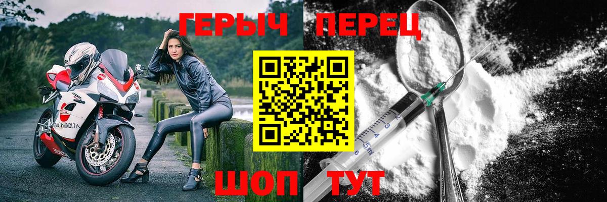 Героин афганец  Соликамск 