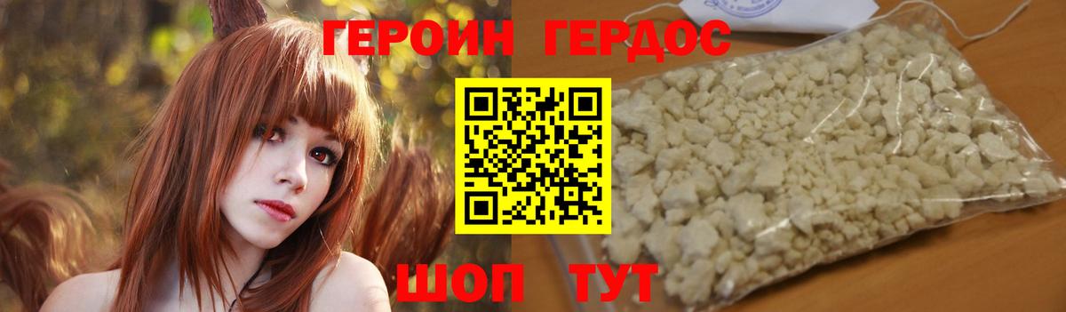 Бошки Шишки Соликамск