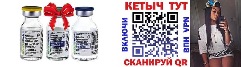 Кетамин ketamine  Соликамск 