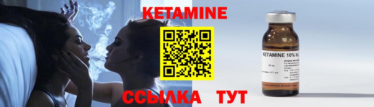 КЕТАМИН ketamine  КЕТАМИН ketamine  Соликамск  Вход с VPN 