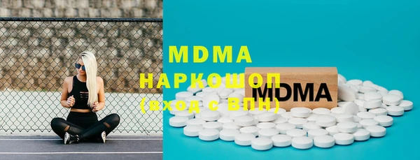 кокаин VHQ Михайловск