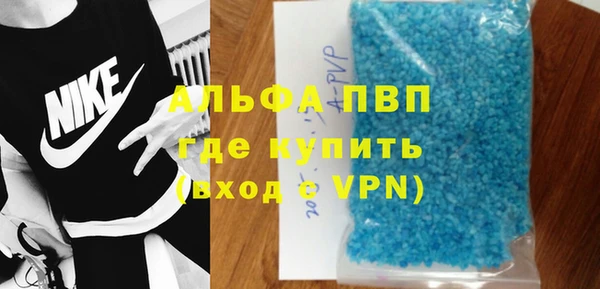 кокаин VHQ Михайловск