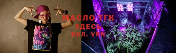 Альфа ПВП Михайловка