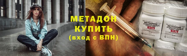 Альфа ПВП Михайловка