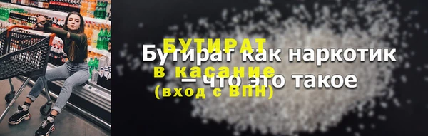 стаф Медногорск