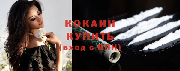 MDMA Premium VHQ Баксан
