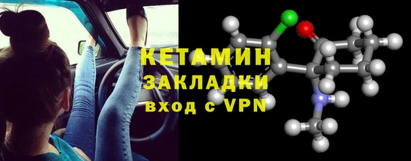 кокаин VHQ Михайловск