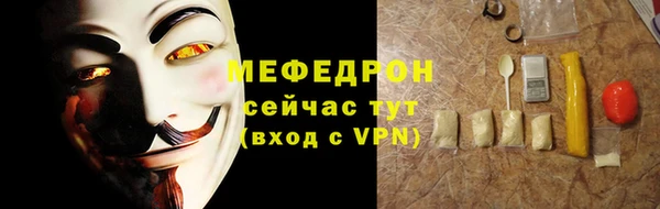 кокаин VHQ Михайловск