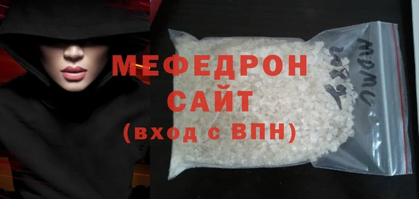 MESCALINE Михайлов