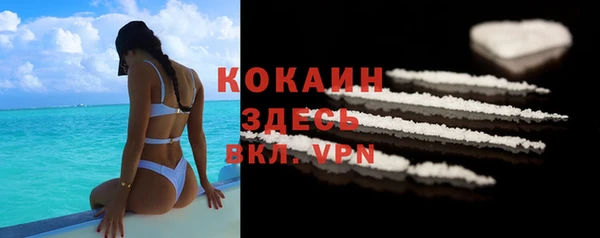 COCAINE Балабаново