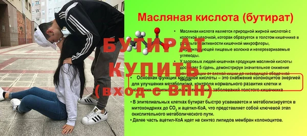 кокаин VHQ Михайловск