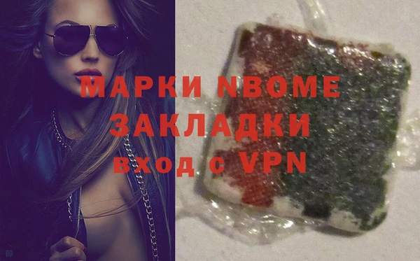 ПСИЛОЦИБИНОВЫЕ ГРИБЫ Медвежьегорск