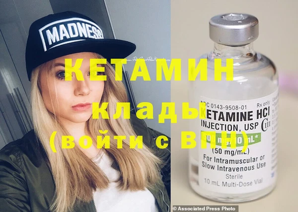 MESCALINE Михайлов