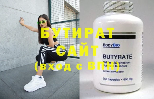 Альфа ПВП Михайловка