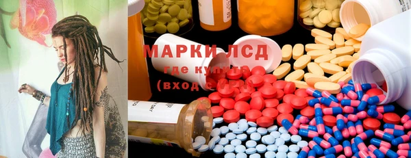 Альфа ПВП Михайловка