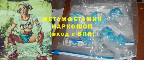 кокаин VHQ Михайловск