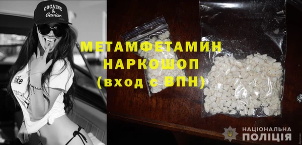 MESCALINE Михайлов