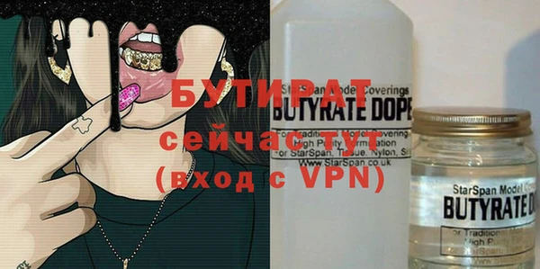 стаф Медногорск