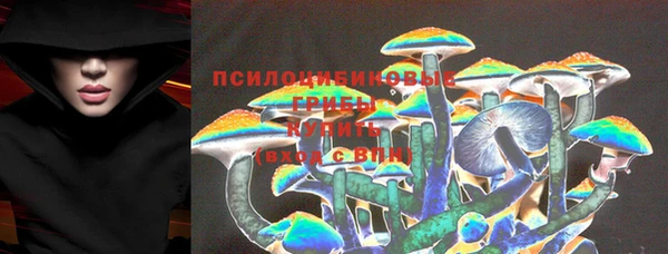 Альфа ПВП Михайловка
