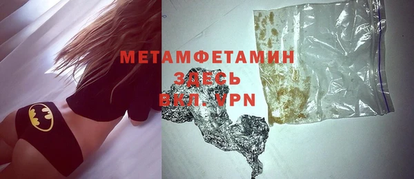 Альфа ПВП Михайловка