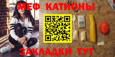 шишки Гай