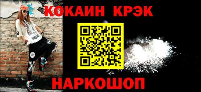 шишки Гай