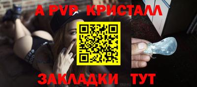 Альфа ПВП Беслан