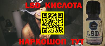 наркотики Гатчина