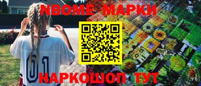 apvp Берёзовский