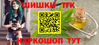 мефедрон Азнакаево
