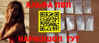 шишки Гай