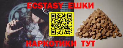 наркотики Гатчина