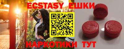 шишки Гай