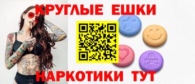 шишки Гай