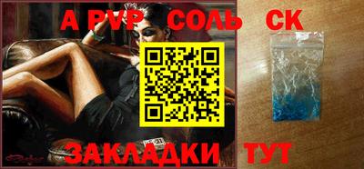 Альфа ПВП Беслан