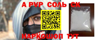 шишки Гай